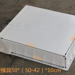 路肩石A型模具反面